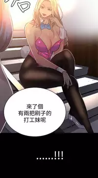 PC Goddes Room 女神网咖 21-42Chinese