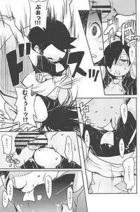 (C85) [COUNTER-CENSORSHIP (Ookami Uo)] eru-shichi II