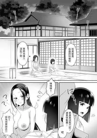 昔の古いしきたりで年の差結婚をさせられてしまった少年 中文翻譯