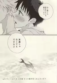 (SUPER24) [tunasand (Tuna)] Nagisa-kun, Kyou Tomari ni Itte mo ii ka na? (Neon Genesis Evangelion)