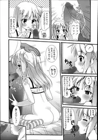COMIC LO 2014-07