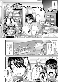 COMIC Unreal 2013-08 Vol.44 [Digital]