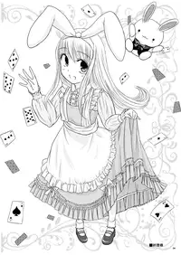 (C90) [Yosutebito na Mangakaki (Tomoki Tomonori)] Alice to Taieki Mazeau Shokushu Douketsu (Alice in Wonderland) [Edited]