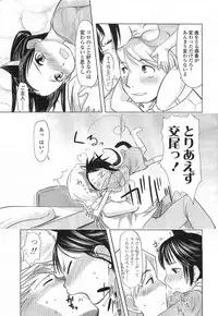 Comic LO 2007-07 Vol. 40