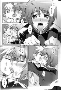 (C68) [Type-G (Ishigaki Takashi)] CUP NOODLE SONG (Gundam SEED Destiny)