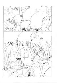 (COMIC1☆3) [UROBOROS (Utatane Hiroyuki)] Acchi mo Training (Issho ni Training)