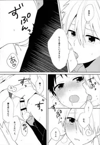 (Kimi to no Rendan 7) [Nicomarch (Plico)] Kimi to Lucky Star (Neon Genesis Evangelion)