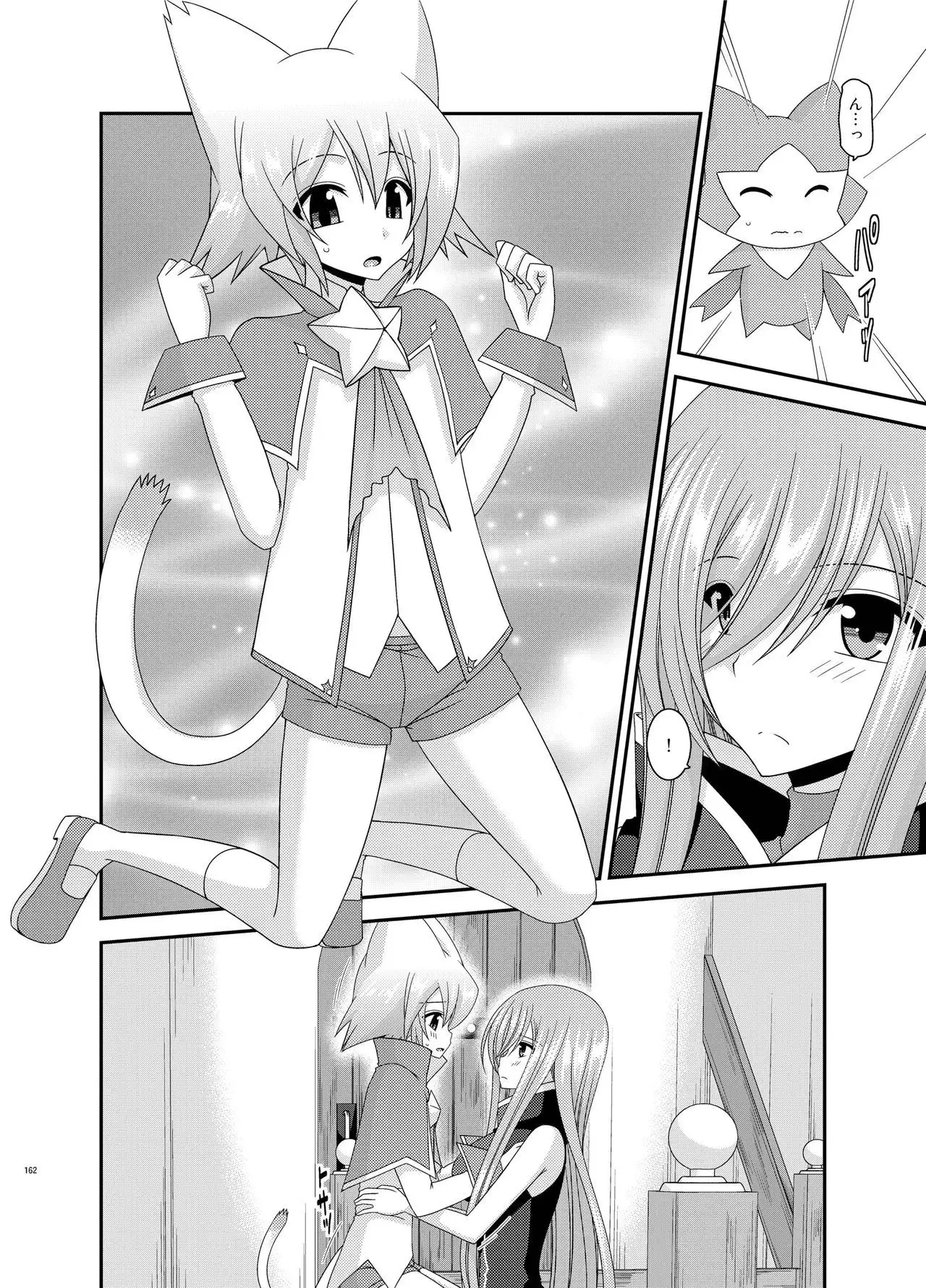 Melon ga Chou Shindou! R Soushuuhen III