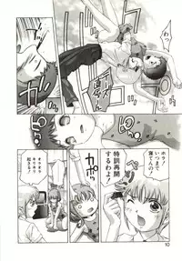 [Onikubo Hirohisa] Milk Iro no Kobako - Milky Little Box