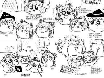 家油饲养 by dio9