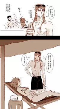 ☆Summer holiday♥