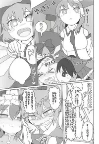 (C94) [Yashiya (YASSY)] Enma Lover (Touhou Project)