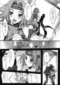 (SC34) [RYU-SEKI-DO (Nagare Hyo-go)] Sokubaku - RESTRICTION (CODE GEASS: Lelouch of the Rebellion)