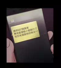 [Black October] Looser Ch.1~13 [Chinese]中文