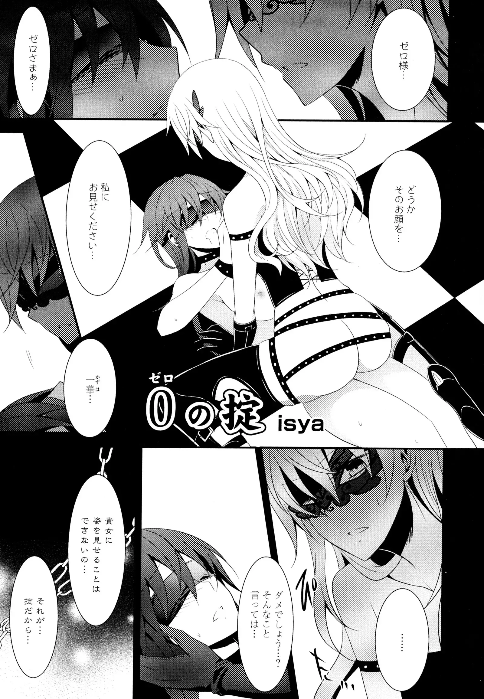 彩百合 Vol.7