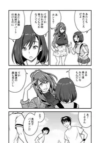 [Tatsunami Youtoku, kupa] Deisui Shita Hitozuma Kyoushi o Netori! ~Bijin Sanshimai o Kimo Oyaji ga...!~ Ch. 1-4 [Digital]