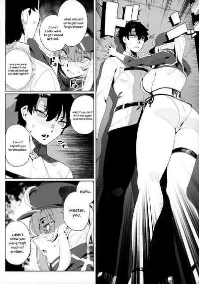 Ginga OL wa Yottemo Kakkoii Onee-san desu ka? XX | Is the Galactic Office Lady Still Cool When She's Drunk? XX