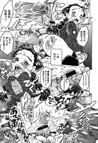 [Gorgeous Takarada] Bburoger !!