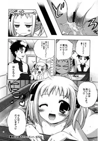 Hin-nyu v27 - Hin-nyu Aikou-kai