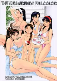 (C54) [Saigado (Ishoku Dougen)] The Yuri & Friends Fullcolor (King of Fighters)