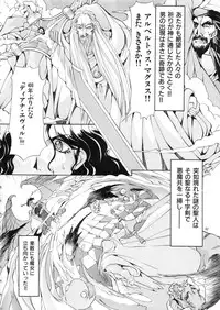 (C57) [Algolagnia (Mikoshiro Nagitoh)] Mycale