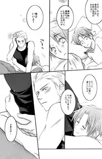 [Receipt] STAMP vol.6 (Axis Powers Hetalia)