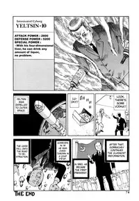 [Kago Shintarou] Odoru! Kremlin Goten - Танцевать! Кремль Дворёц | Dance! Kremlin Palace [English]