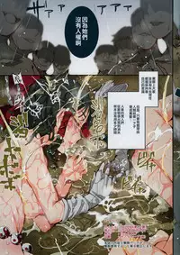 (Shuuki Reitaisai 4) [Nyuu Koubou (Nyuu)] BUZAMA Touhou (Kai) (Touhou Project) [Chinese] [狗东西汉化组]