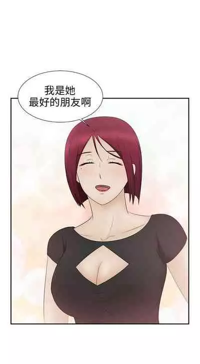 水蛭 1-20