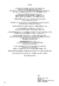 (C85) [edge (ED)] ED no Shin-chara Oniko-san to Juririn Nanayo, ato Asada-san no Eroi Hon.