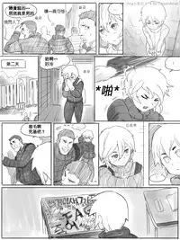 [CousinAnon] AngStory Ch.01+02+Misc [Chinese] [先行者個人漢化]