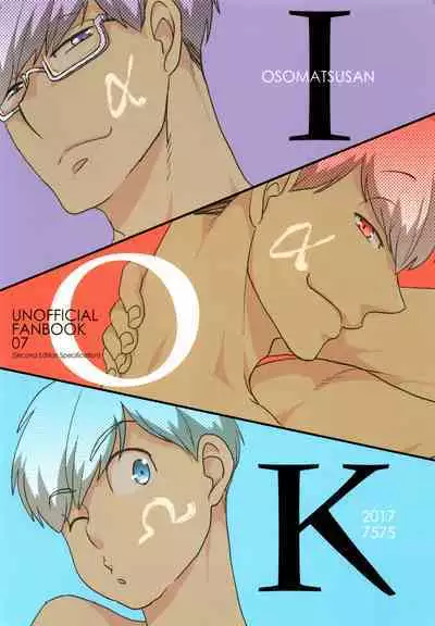 [7575 (Naggoro)] Destiny (Osomatsu-San)