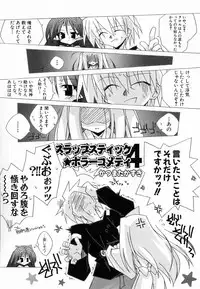 Hin-nyu v30 - Hin-nyu Love!