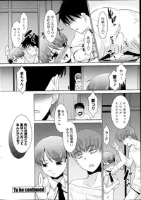 [Nekogen] Imouto ga Joukyou Shite Kimashite. . . Ch.01-07