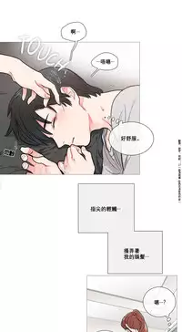 [The Jinshan] Sadistic Beauty Ch.1-13 [Chinese] [17汉化]