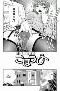 [PURUpyon Saitou] Mama wa Boku ni Koi o suru - The mama falls in love with me | Mommy Falls in Love with Me [English]