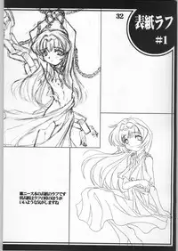 [Anago Pie] Black Box Third