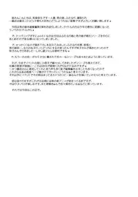 (Futaket 8.5) [Kirei na Oneesan (Izumi Yayoi)] Futanari Musume wa Naze Otokonoko ni Chinchin wo Buchikomitsuzukerunoka? (Kanon)