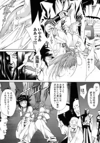 [Anthology] Tatakau Heroine Ryoujoku Anthology Toukiryoujoku 11