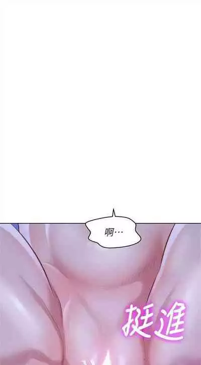 漂亮干姐姐 1-74 中文翻译 (更新中)