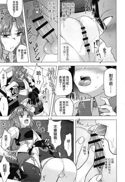 [TETRARA (Tokiwa Yutaka)] Seireki 4999-nen no chinji (Battle Athletes) [Chinese] [沒有漢化] [Digital]