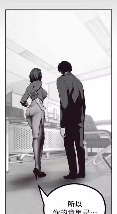 (週1)美麗新世界 1-75 中文翻譯 (更新中)