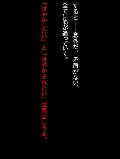 【総集編2】美味しそうな他人妻