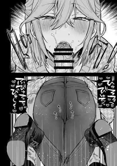 [Mycology. (Ainaryumu)] Dosukebe Mesu Danshi Eiha-kun [Chinese] [二齿漫个人汉化] [Digital]