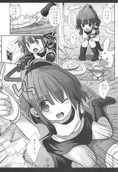 Super Ero Puyo | 超级工口噗呦