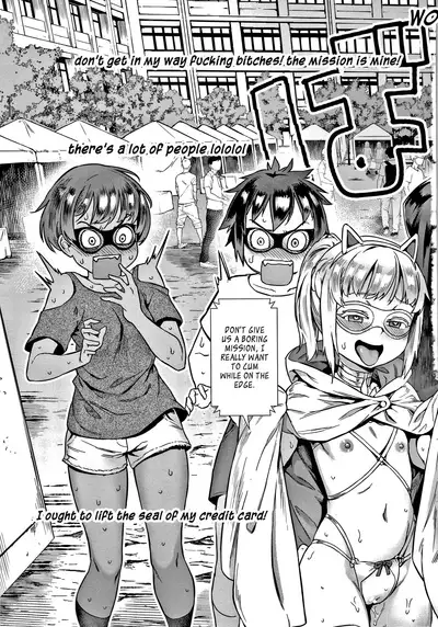 [Jairou] Live! [English] [MrBubbles]