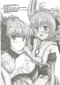 (Fata Grande Kikuusai 2) [LolikyoNEW! (Enu-yamayama)] Boku no Mono ni Nareba Iinori (Granblue Fantasy)