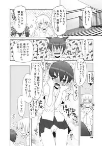 COMIC Potpourri Club 2006-03