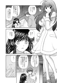 [Hirose Miho] Ojou-sama to Umi no Labyrinth - A signorina and sea of the labyrinth