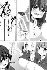 Henshin!? Sukekomassu!! Soushuuhen